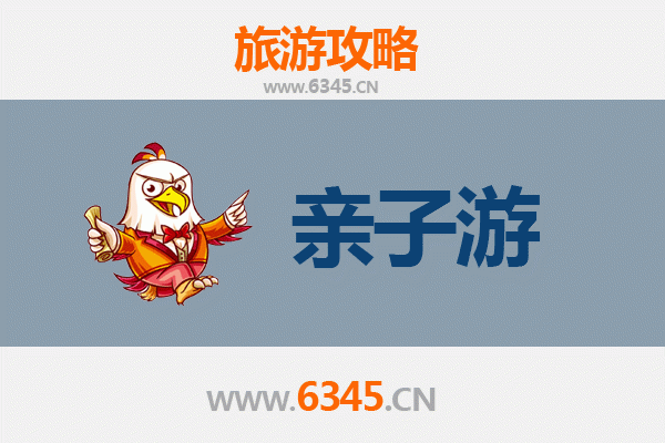 泰安岱岳亲子游：两天一夜的山水文化探索之旅