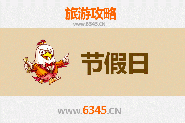 泰安岱岳至承德避暑山庄旅游攻略：皇家园林避暑之旅