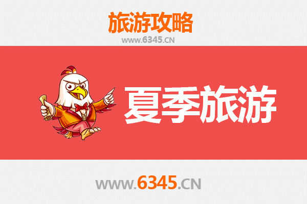 泰安岱岳夏季避暑全攻略：登泰山、探幽谷，尽享清凉之旅