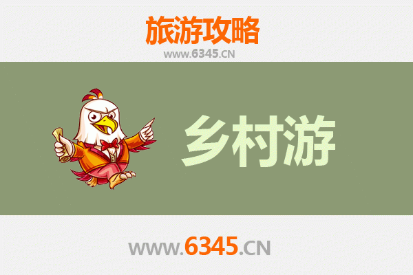 泰安岱岳乡村旅游精品线路：探寻齐鲁风情，品味田园诗画