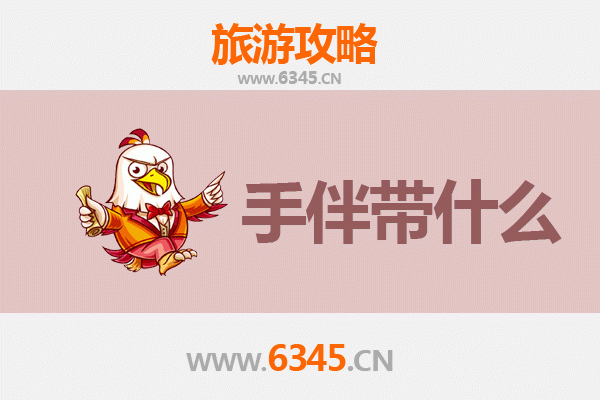 岱岳至湄洲岛朝圣之旅：海天佛国全攻略与特色手信指南